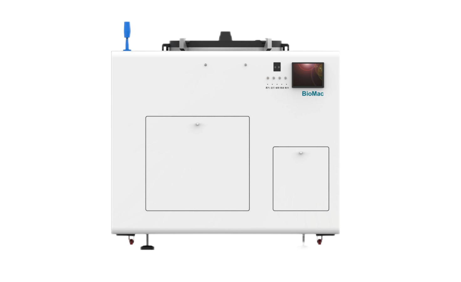 醫(yī)廢院內原地處置項目介紹